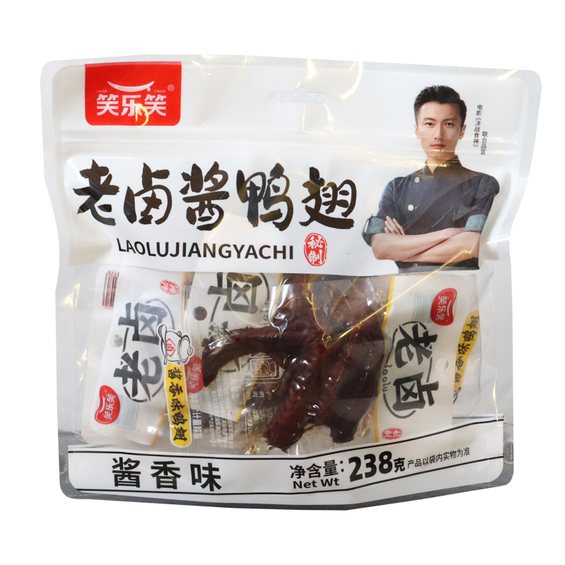 笑乐笑鸭翅卤味肉食大礼包卤香辣麻辣开袋即食乡巴佬风味小吃零食
