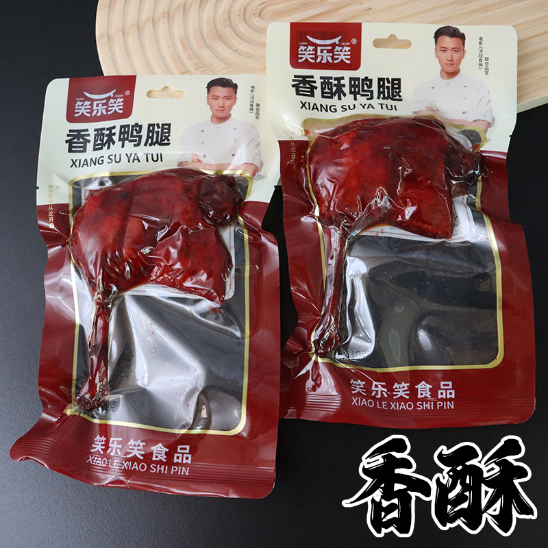 笑乐笑鸭腿五香卤味乡巴佬零食熟食开袋即食小吃速食便宜商用110g