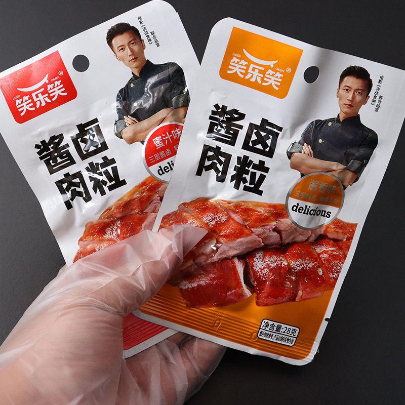 正宗乡巴佬酱卤肉粒休闲零食开袋即食熟食纯鸭肉无骨28g整箱批发