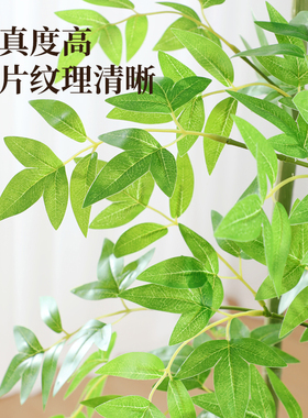 仿真绿植南天竹高端轻奢造景假树