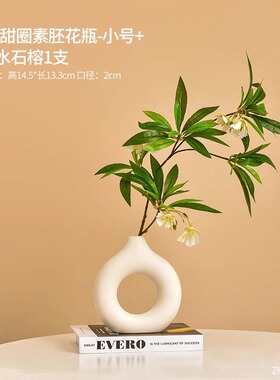 仿真绿植水石榕客厅摆件装饰盆栽