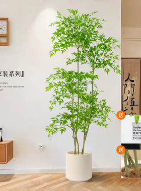 仿真绿植南天竹盆栽高端轻奢室内