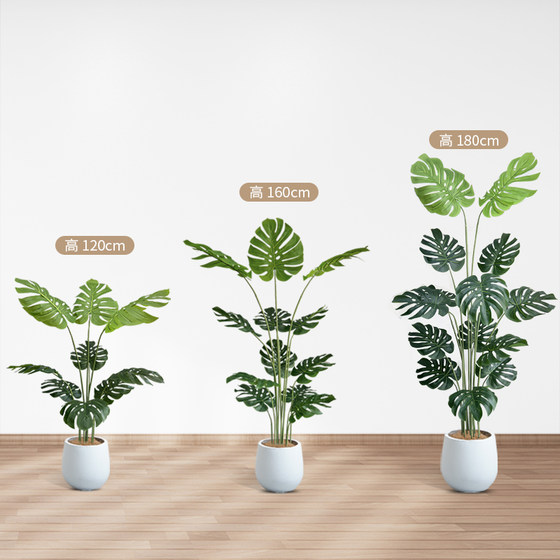 Monstera simulated green plants living room large potted fake green plants