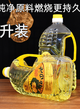液体植物酥油灯2L供佛灯