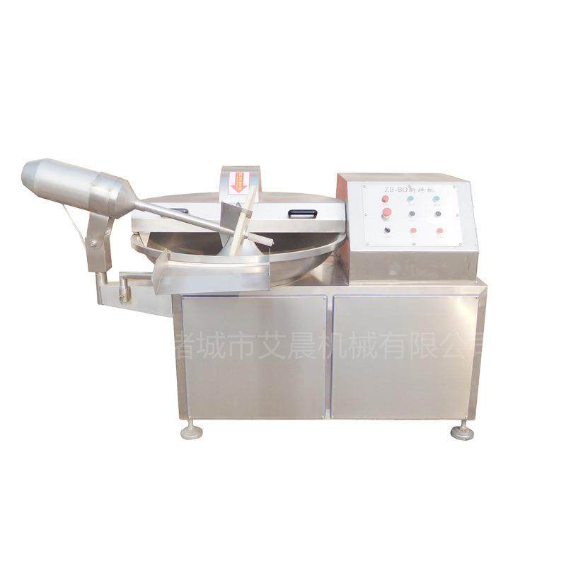 鸡皮猪皮乳化机器 鱼豆腐斩浆机 食品厂牛肉肉类斩拌机,淘宝优惠券,粉丝福利购,淘宝优惠卷