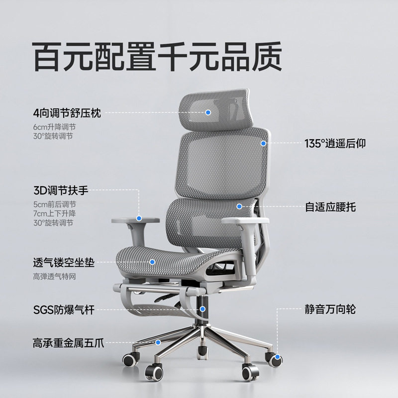 永艺人体工学椅3D扶手电脑椅家用久坐办公椅宿舍学习椅可躺电竞椅,淘宝优惠券,粉丝福利购,淘宝优惠卷