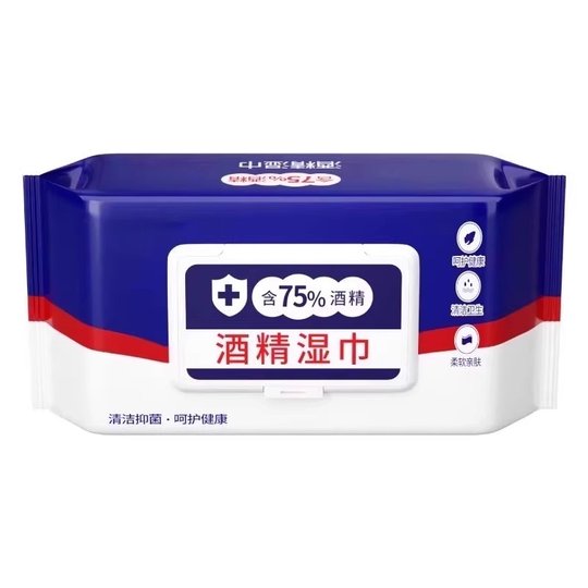 Disinfectant wipes alcohol wipes containing 75 degrees household hygiene