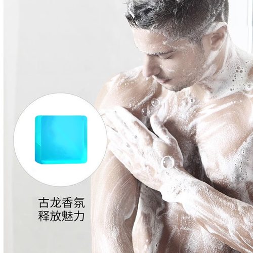 古龙皂古龙香皂男士专用全身持久留香清爽沐浴皂全身清洁手工皂 - 图1
