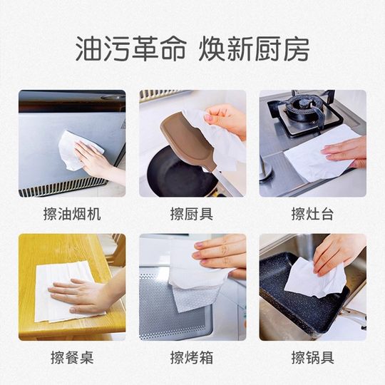 Household kitchen wipes remove oil and stains effectively remove oil and stains