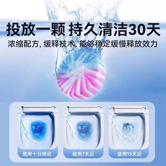 Toilet Cleaner Family Pack Fragrance Toilet Kitchen Cleaner