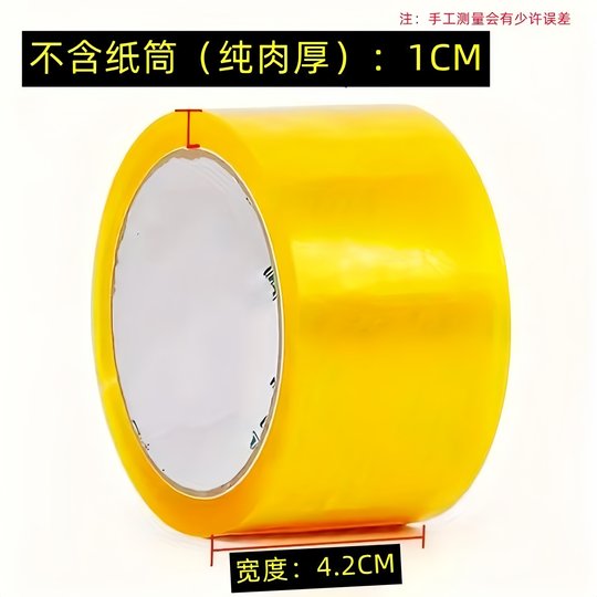 Transparent sealing tape Juneng adhesive paper tape