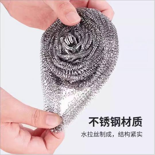 Steel wire ball merchants use stainless steel wire ball that does not shed wire, kitchen scrubbing pot and dishwashing cleaning ball