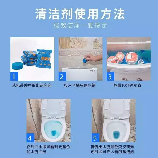 10 Toilet Cleaning Tools for Deodorizing Blocks