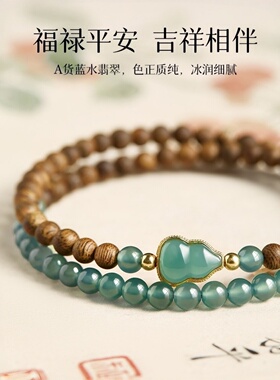 新中式奇楠小米珠双圈转运手链