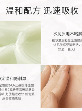 Beauty of Joseon昭萱佳人积雪草维生素精华补水保湿面部鱼腥草