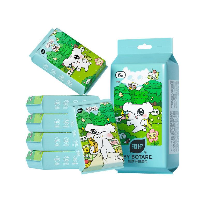植护婴儿手口湿巾小包6包*8片