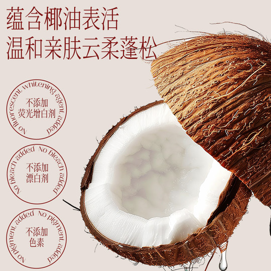 Plant-protecting red pomegranate perfume laundry detergent fragrance long-lasting fragrance deep cleansing and decontamination household stocking refill bag