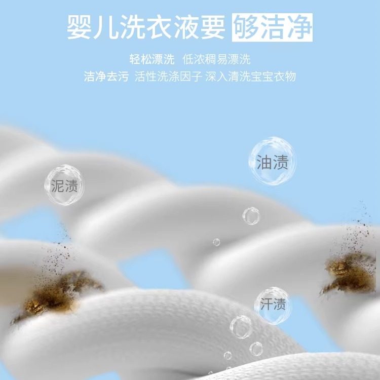 植护婴儿洗衣液幼儿童新生宝宝专研清洗液机洗组合袋装瓶补充装,淘宝优惠券,粉丝福利购,淘宝优惠卷