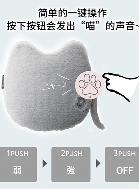 ATEX超萌猫咪款按摩仪