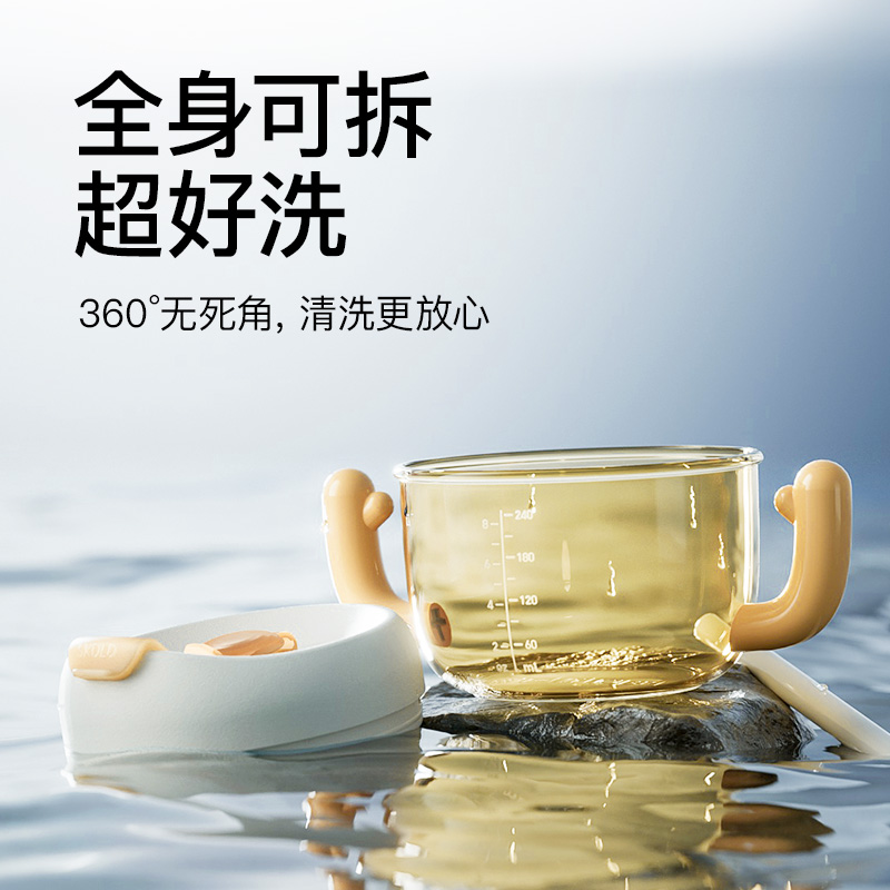 SKULD时蔻儿童学饮牛奶吸管水杯宝宝奶瓶防摔123岁以上直饮喝水
