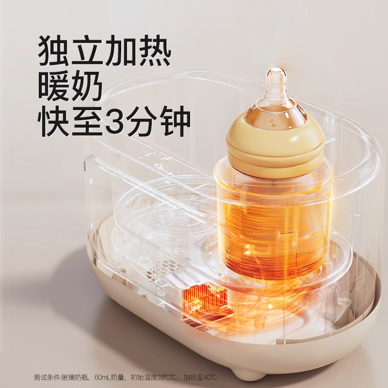 SKULD时蔻恒温热奶暖奶摇奶粉器四合一体自动智能婴儿母乳保温