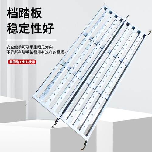 折叠脚手架厂家建筑工地活动架子踏板脚轮装修便携式移动脚手架 - 图1