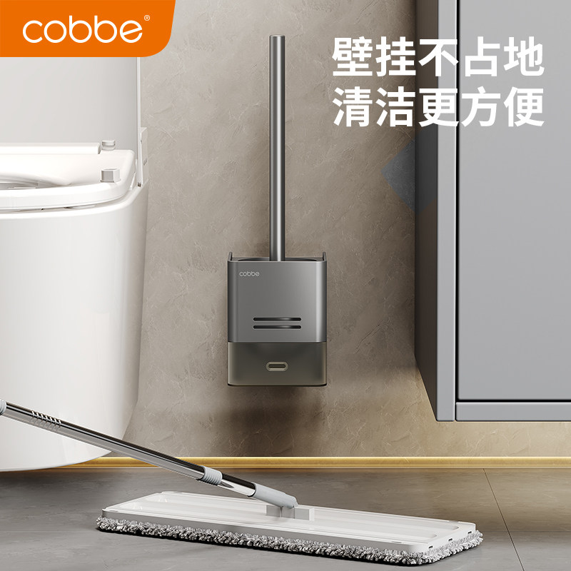 Kabei gun gray toilet brush wall-mounted floor-standing bathroom storage rack toilet cleaning silicone brush toilet cup without punching