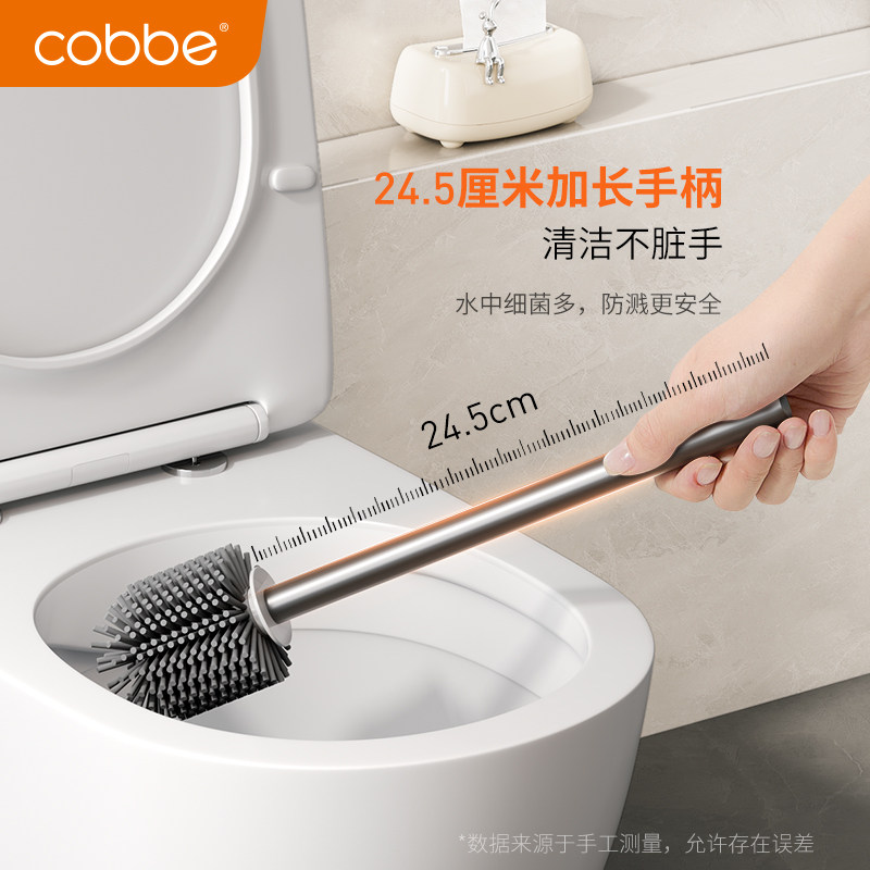 Kabei Gun Gray Toilet Brush Wall-mounted Bathroom Storage Rack Toilet Cleaning Soft-Bristled Brush Toilet Cup No Punching