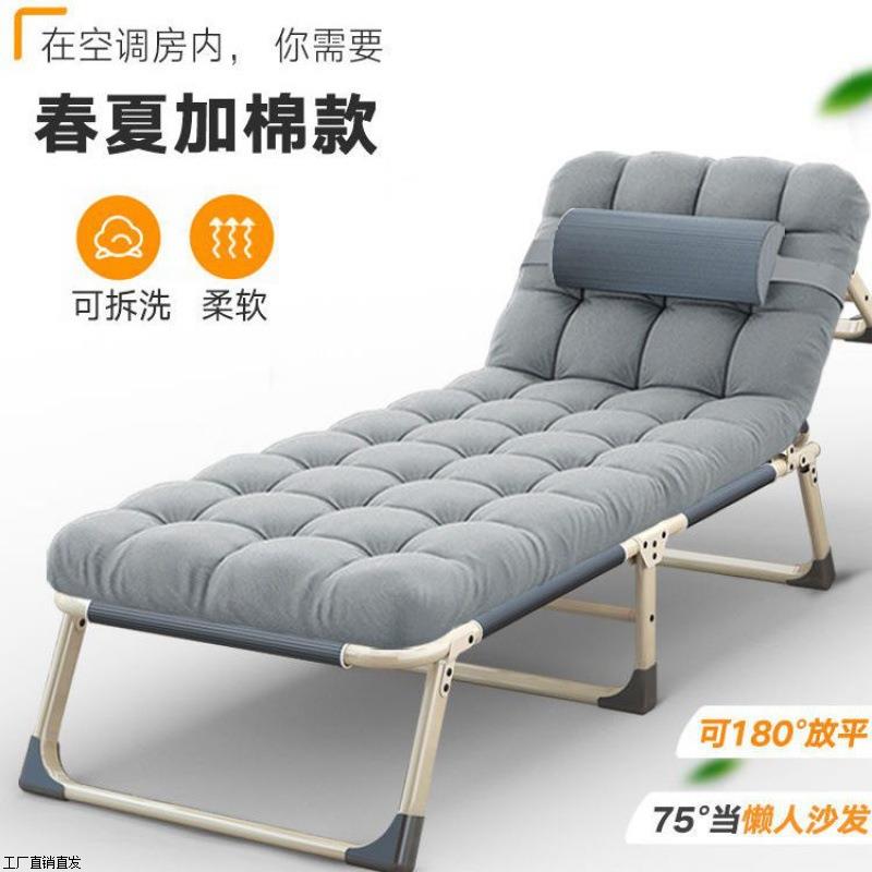 午休床躺椅成人家用床拆叠睡床午休折叠陪护床出租房易床懒人躺椅 - 图2