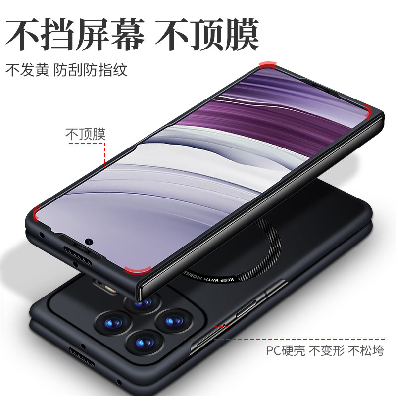 科迪福 适用小米mixfold4手机壳新款MIX FOLD3折叠屏超薄磨砂保护套全包防摔fold4外壳磁吸无线充fold2高级感 - 图2