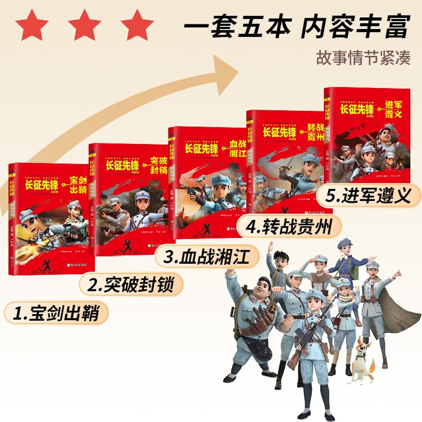 图4