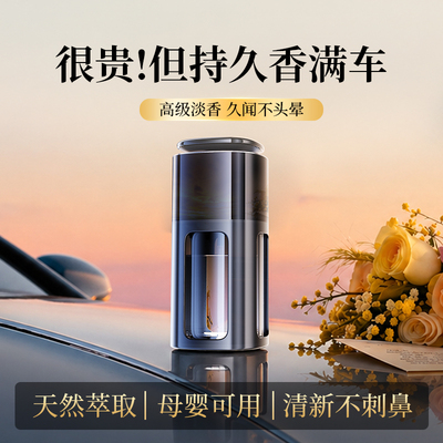 【热销1000w+】自主控香浓淡可调