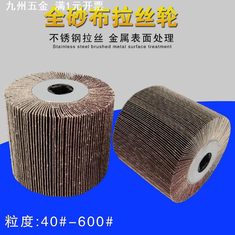 图2