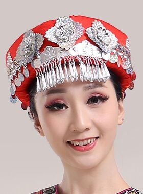云南少数民族苗族头饰瑶