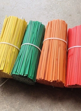 彩色竹篾竹条幼儿园手工编织材料