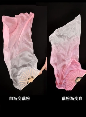真丝长扇子舞长飘加长绸缎古典舞