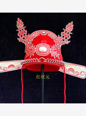 成人博饼状元帽女驸马戏