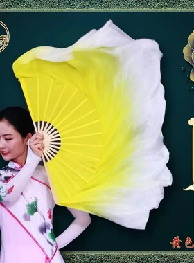 古典真丝舞蹈扇子秧歌广场舞加长