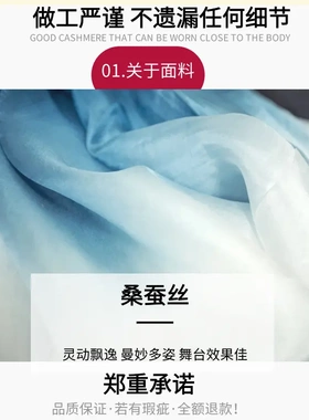 真丝万疆舞蹈扇子大红渐变双面