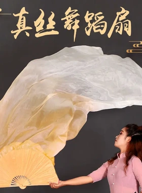 真丝舞蹈扇子黄河水从我家门前过