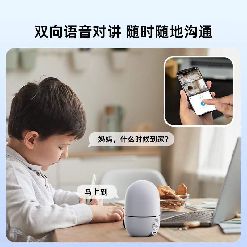 VIRTAVO双录摄像头手机远程监控器家用室内360度语音高清夜视摄影