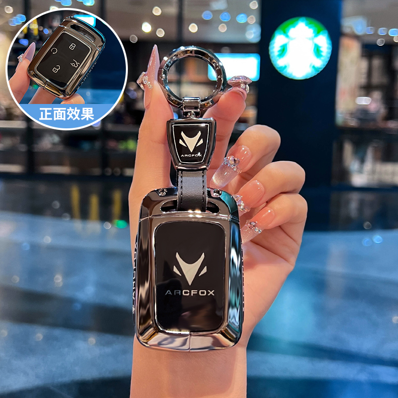 极狐t1钥匙套2025款北汽极狐T1车325/425pro专用金属全包扣壳男女 - 图1