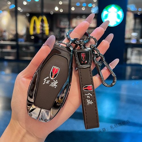 2025款红旗h5钥匙套hs5车24款EH7专用hs3男h6女hs7新hq9包h9扣壳 - 图2