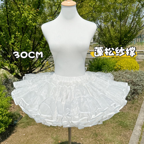 裙撑lolita暴力无骨狗短撑日常半身裙飞天洛丽塔鸭屁股裙撑蓬蓬裙 - 图0