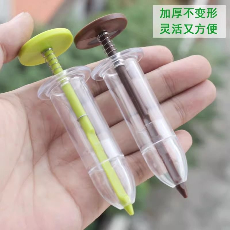 新款针筒式手动播种器园艺工具育苗盆栽家用菜园蔬菜花种子穴盘器,淘宝优惠券,粉丝福利购,淘宝优惠卷