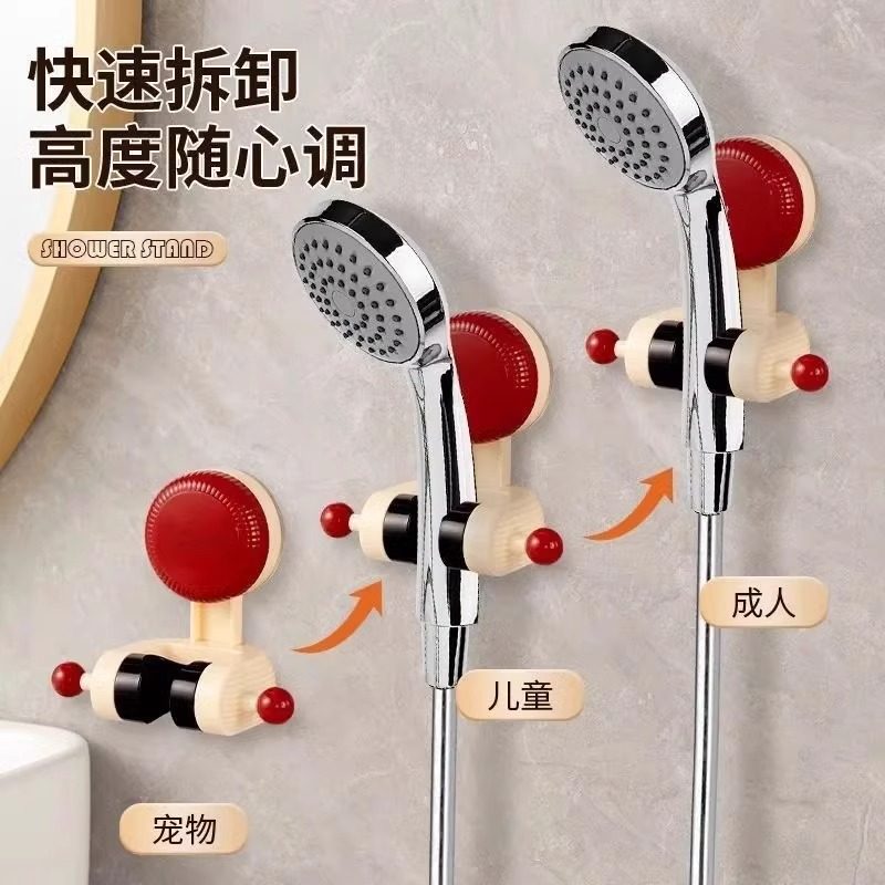 可移动吸盘花洒支架免打孔家用花洒架淋浴莲蓬头调节底座固定神器,淘宝优惠券,粉丝福利购,淘宝优惠卷