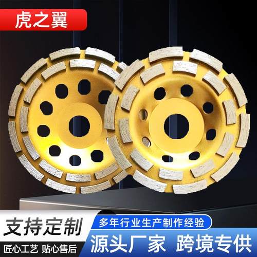 金刚石磨盘80~230MM磨盘磨碗石材混凝土墙面地坪打磨片双排磨轮 - 图2
