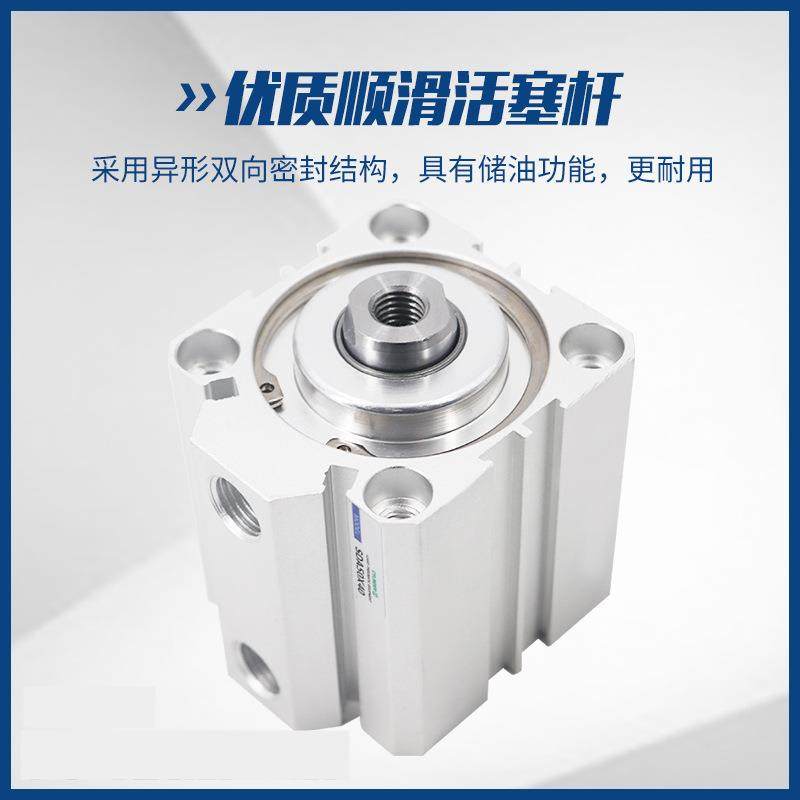 小型气动大推力薄型气缸SDA12-16-20-25-32-40-50-63-80-100/30/5 - 图1