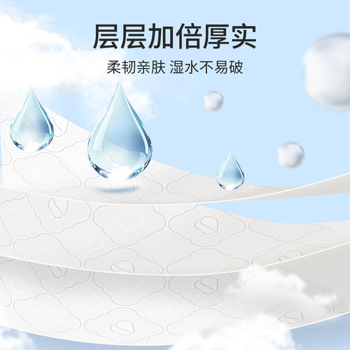 云朵季10大提共10000张悬挂式抽纸餐巾纸家用纸巾实惠装卫生纸zx - 图2