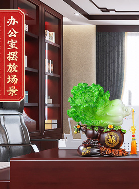 快速发货福到财到葫芦白菜u摆件招财家居客厅玄关电视柜装饰品乔